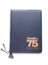 75th Anniversary Edition